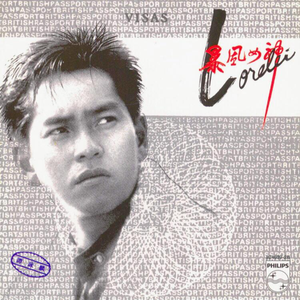 日韩Av无码高清
